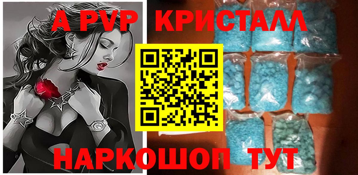 Гашиш Рославль