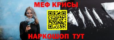 прущая мука Бузулук
