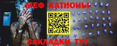 прущая мука Бузулук