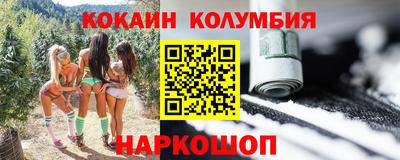 прущая мука Бузулук