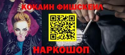 бутик Будённовск