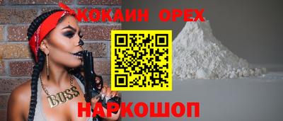 прущая мука Бузулук