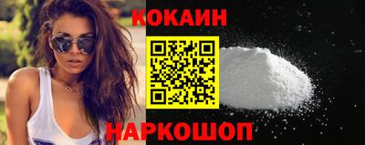 бутик Будённовск
