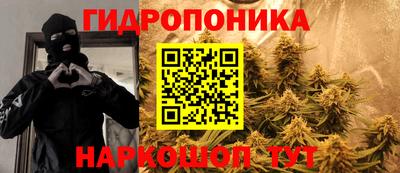 бутик Будённовск
