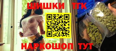 бутик Будённовск
