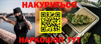 круглые Обнинск
