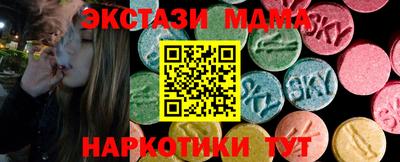 кокаин перу Нягань