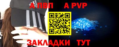 бутик Будённовск