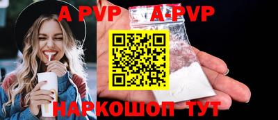 бутик Будённовск