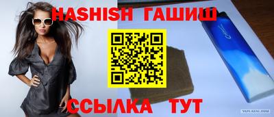 гидропоника Бугуруслан