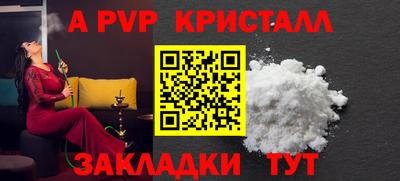 бутик Будённовск