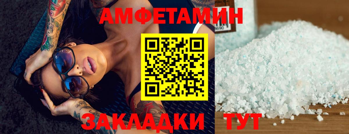 Первитин пудра Рославль