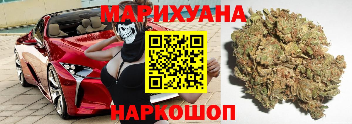 МАРИХУАНА MAZAR  Вход с VPN  Рославль  Марихуана VHQ  Марихуана OG Kush 